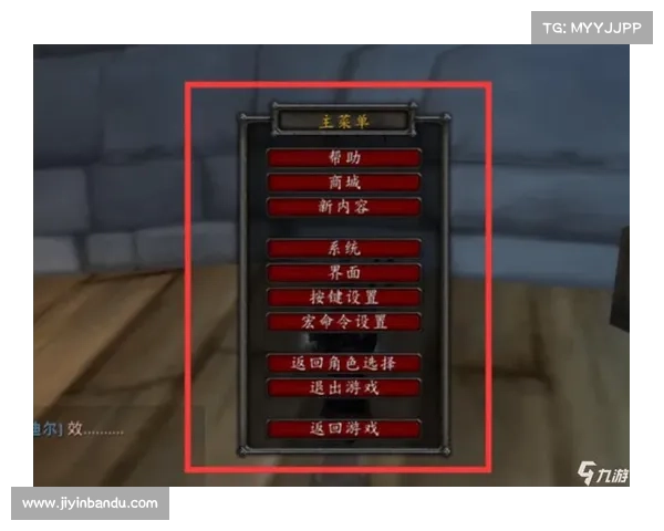 魔兽世界怪物血条颜色修改攻略